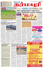 Dharmapuri-Salem Supplement