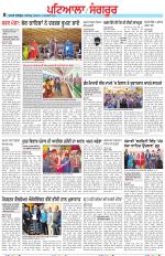 Punjabi Tribune (Patiala-Sangrur)