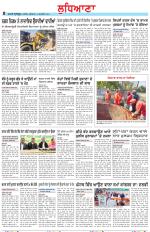 Punjabi Tribune (Ludhiana)
