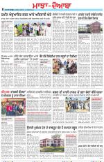 Punjabi Tribune (Majha/Doaba)