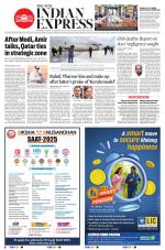 The New Indian Express-Anantapur