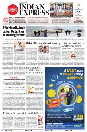 The New Indian Express-Shivamogga