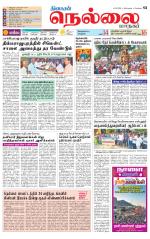 Nellai City-Tirunelveli Supplement