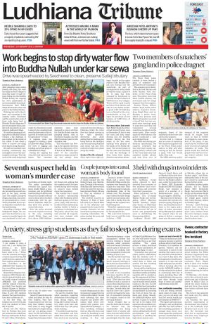 Ludhiana Tribune