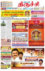 Trichy Supplement