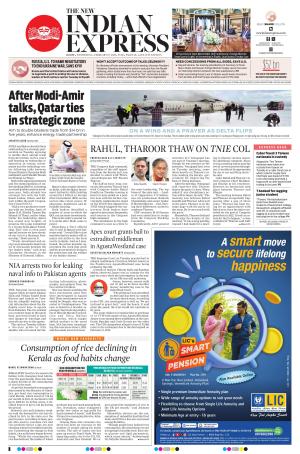 The New Indian Express-Kochi