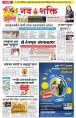 Navshakti Epaper