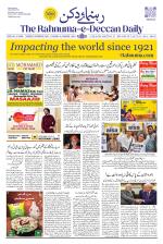 The Rahnuma - E- Deccan Daily