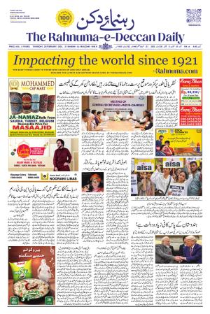 The Rahnuma E Deccan Daily 20 February 2025