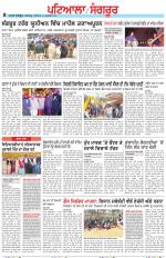 Punjabi Tribune (Patiala-Sangrur)