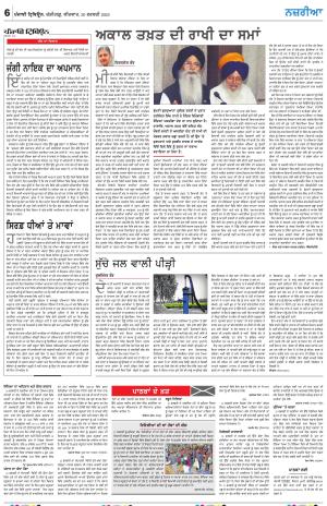 Nazaria_20_February_2025