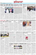 Punjabi Tribune (Ludhiana)