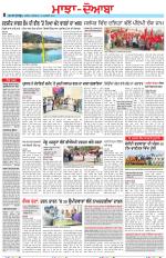 Punjabi Tribune (Majha/Doaba)