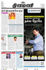 Dinamani - New Delhi