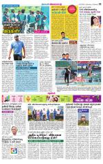 cuddalore supplement