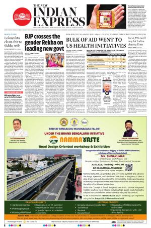 The New Indian Express-Mysuru
