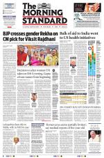 The Morning Standard