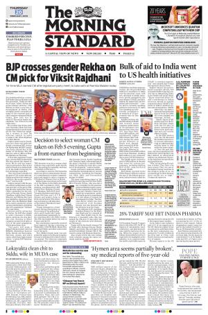 The Morning Standard