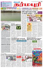 Dharmapuri-Salem Supplement