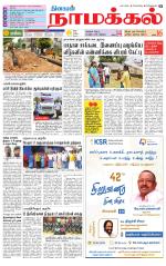 Namakkal-Salem Supplement