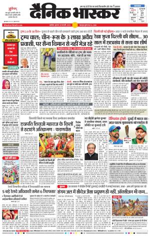 अकोला सिटी