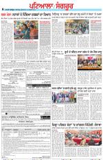 Punjabi Tribune (Patiala-Sangrur)