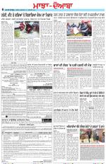 Punjabi Tribune (Majha/Doaba)