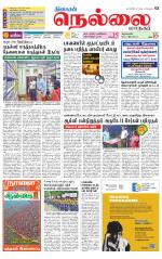 Nellai City-Tirunelveli Supplement