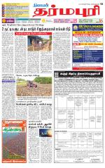 Dharmapuri-Salem Supplement