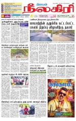 Nilgiri-Coimbatore Supplement