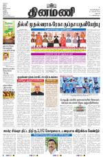 Dinamani - Dharmapuri