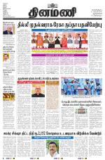 Dinamani -Tirunelveli