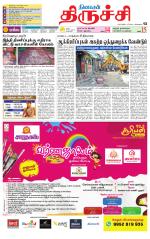 Trichy Supplement