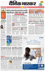 सतना-विंध्य