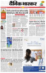 छतरपुर - टीकमगढ़ 