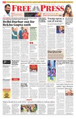 Free Press - Indore Epaper Edition
