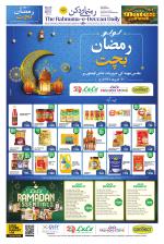 The Rahnuma - E- Deccan Daily