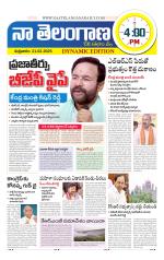 Naa Telangana Dynamic
