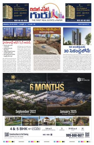 Real Estate Guru February 22nd 2025 issue