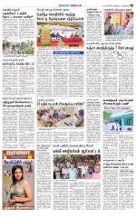 Nagarcoil Supplement