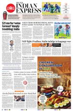 The New Indian Express-Anantapur