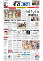 Divya Himachal Dharamsala +Mera Una +Aastha