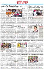 Punjabi Tribune (Ludhiana)