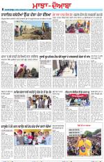 Punjabi Tribune (Majha/Doaba)