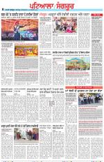 Punjabi Tribune (Patiala-Sangrur)