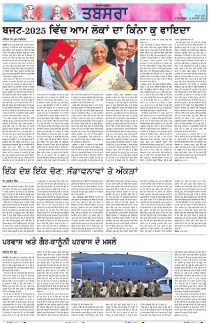 PT_ Tabsara_22_February_2025