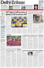 Delhi Tribune