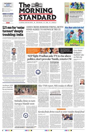 The Morning Standard