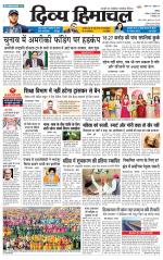 Divya Himachal Chandigarh+Mera Shimla +Aastha