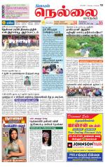 Nellai City-Tirunelveli Supplement